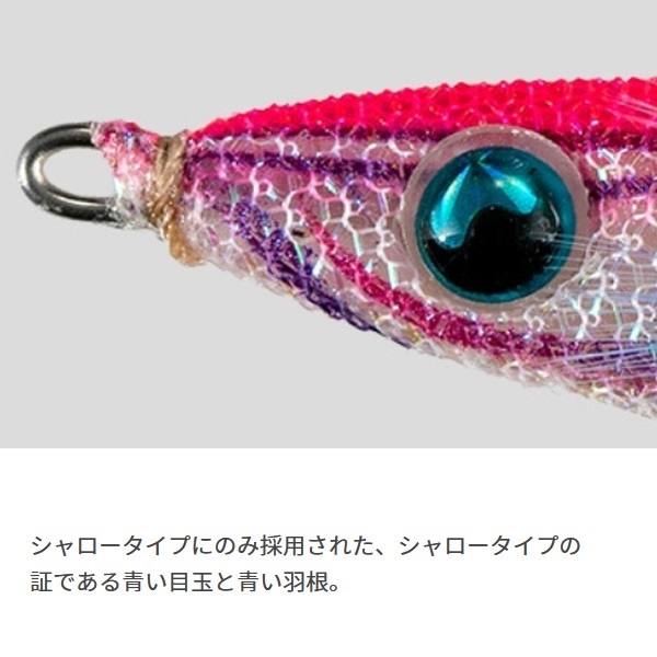 エギ王SEARCH 3S
